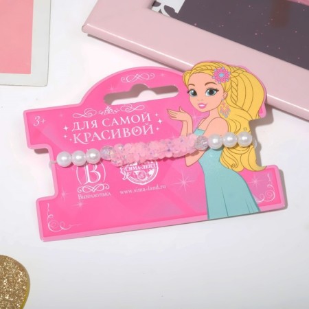 Children's bracelet "chosen" modesty, white-pink color-1