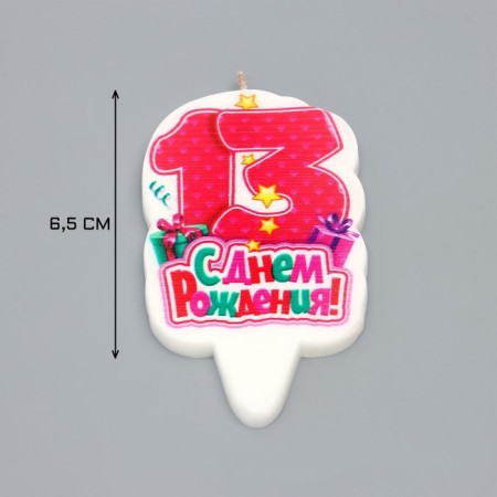 Candle for cake the number "Happy birthday" "13" Pink, 6.5 cm-2