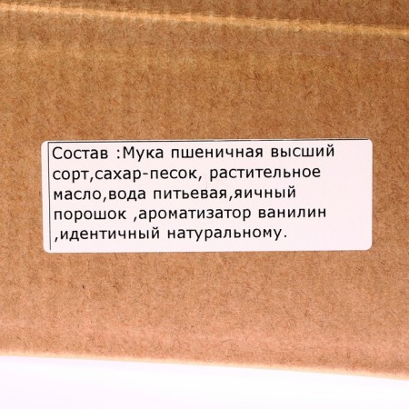 Sanding cookies with a gold prediction, 30 pcs-4