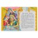 The best fairy tales (Ill. T. Fadeeva, N. Peshchuk)
