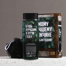 Новогодний подарочный набор косметики «Самому лучшему мужчине в Новый год», гель для душа 250 мл и мочалка для тела, Новый Год