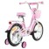 Bicycle 16 "Nameless Lady, pink color
