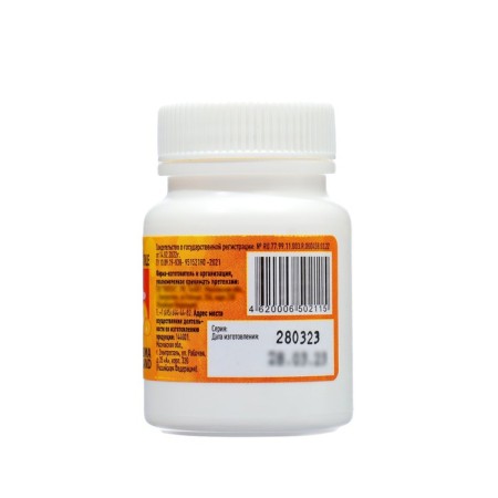 Vitamuno amber acid, 50 tablets of 0.5 g-2