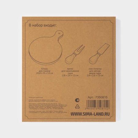 Magistro Shape, 2 knife, board, acacia-13