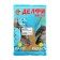 Bait DELFI "Master", summer (new formula), carp ", vanilla, yellow, 800 g