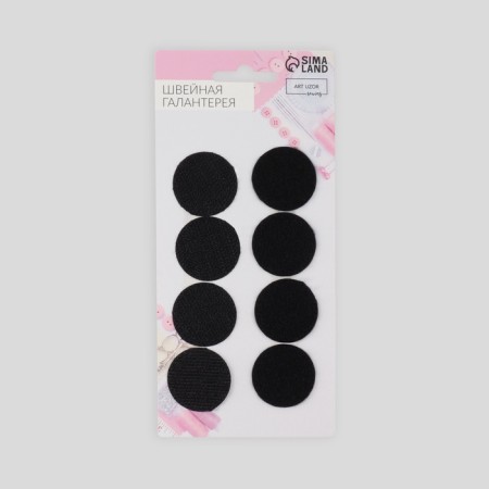 A set of adhesive -based Velcro, d = 3 cm, 4 pairs/8 pcs, black color-7
