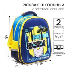 School backpack, 39 cm x 30 cm x 14 cm 