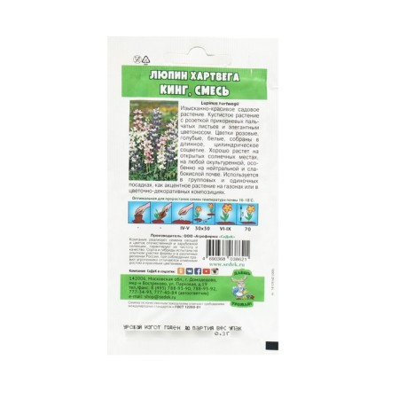 Seeds Flower Lupine "King" 0.3 g-1