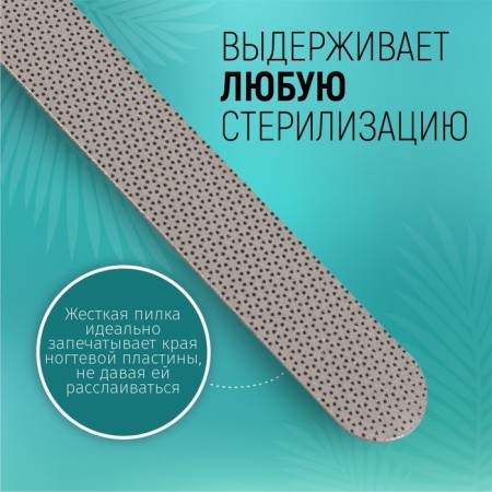 Nail laser saw, one -sided, 17.5 cm, gray color-1