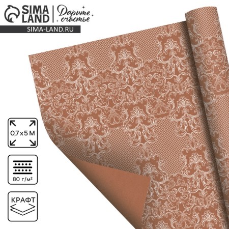 Paper Packaging Ecolux "White Disor", 0.7 x 5 m