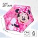 Children's umbrella. "I Believ in me" Minnie Mouse, 6 spokes d = 90 cm