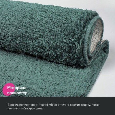 Bathroom mat IDDIS, 70x120 cm, microfiber, dark green color-2