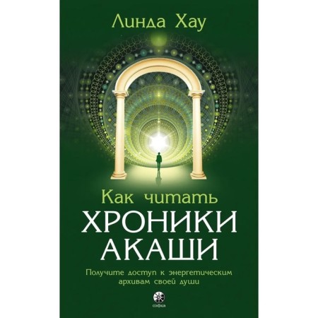 How to read Akashi chronicles: full practical guide. Hau Linda