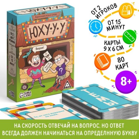 Card game in the words "yuhuu", 80 cards, 8+