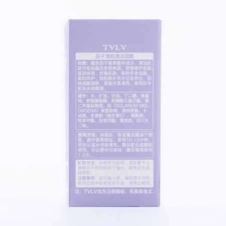Clay mask "Eggplant" from acne, acne and acne-6