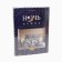 Bed linen 2pas Night is tender Florida 175x215cm, 180x215cm, 70x70cm 2pcs, Poplin 110g HL100%