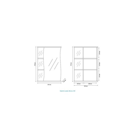 Bathroom mirror "wave 500" left, 50 x 70.5 x 16 cm-5