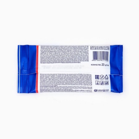 Wet Aura napkins, antibacterial, 20 pcs.-3