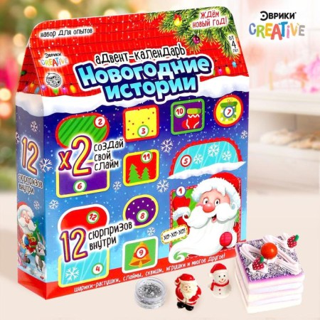 Advisor for experiments Advent Calendar "House of Santa Claus"