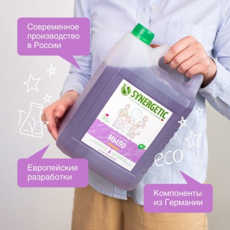 Liquid soap Synergetic "Lavender", hypoallergenic, 5 liters-6
