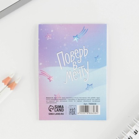 Notepad in a soft cover "Wonderful Girl", A7, 16l-4