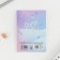 Notepad in a soft cover "Wonderful Girl", A7, 16l