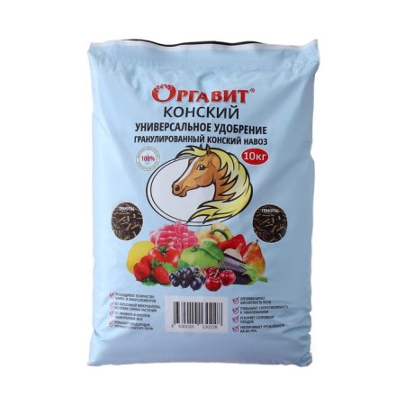 Fertilizer granular organic organic organ, 10 kg