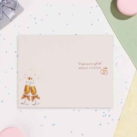Postcard "On the Day of Wedding!" champagne glasses, 12.5x19.5 cm-3