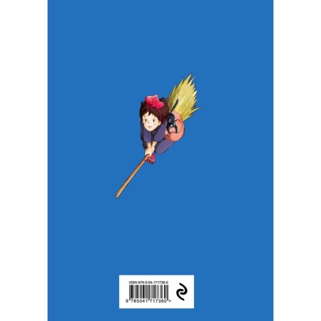 Notepad "masterpieces of Hayao Miyazaki", A5, 160 sheets-1