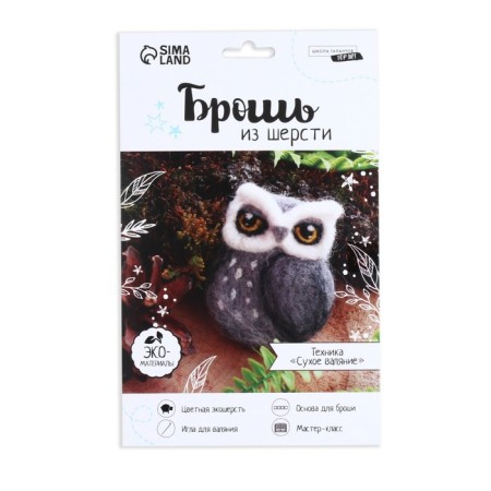 Owl wool brooch-5