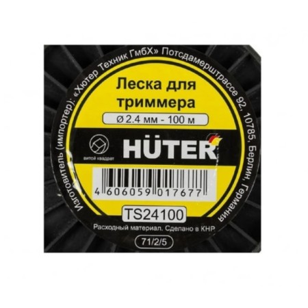 Huter trimmer fishing line, twisted square, d = 2.4 mm, 100m-3