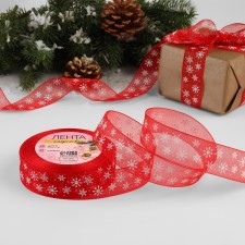 New Year! Kapron tape 