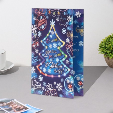 Postcard "Happiness, good luck, joy in the new year!" 12.5x19.5 cm-2