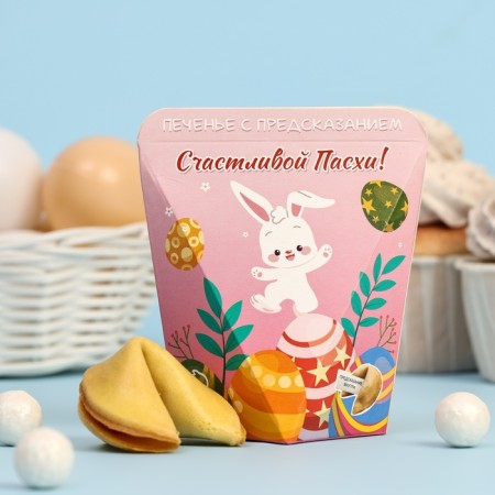 Cookies with the prediction of "Happy Easter", 6 g