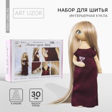 Sewing kit. Interior doll 