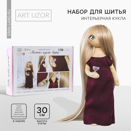Sewing kit. Interior doll "Lauren", 30 cm