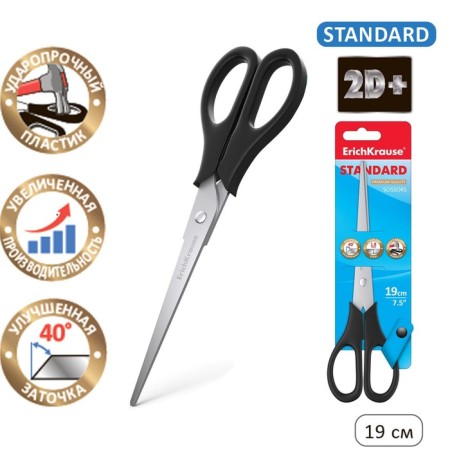Scissors Erichkrause Standard, 19 cm, black-2