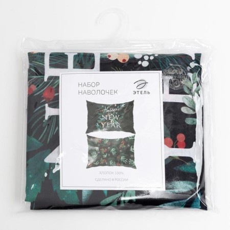 Set of pillowcases Ethel New Year 50x70 cm - 2 pcs, 100% cotton, calico-4