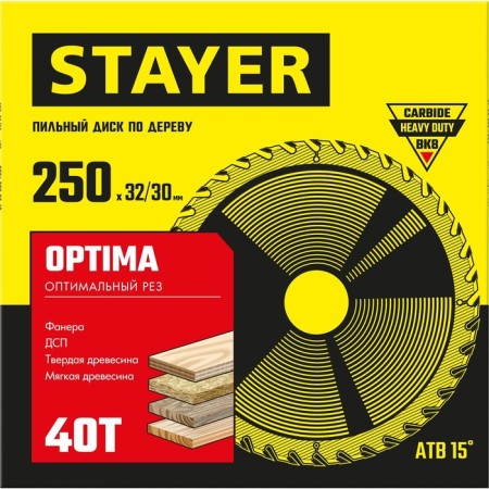 Disk STAYER 3681-250-32-40_Z01, wood, optimal cut, 40T, 250 x 32/30 mm-1