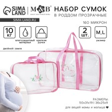 Set of bag in the hospital and cosmetic cosmetic swans
