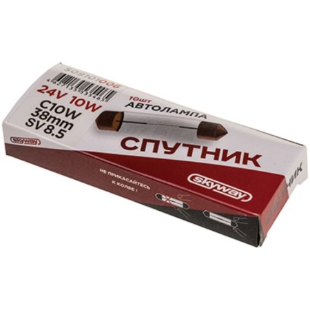Car lamp C10W, 24V, 10W, with a base of 38 mm, SV8.5, satellite, Skyway, S09101006-2