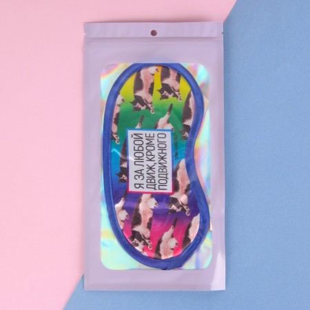 Mask for sleep "Engine", 19.2 x 9.4 cm, colorful color-2