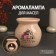 Aroma lamp ceramics "Happy is one who is happy at home" beige 7.2x7.2x7.8 cm