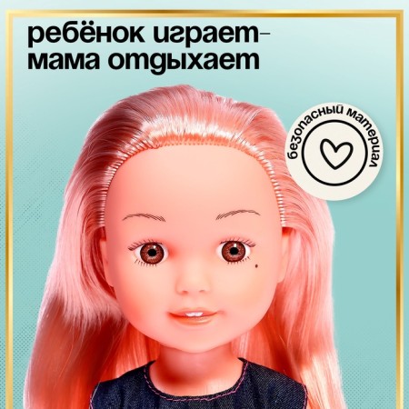 Classic doll "Summer Walk", with accessories-3