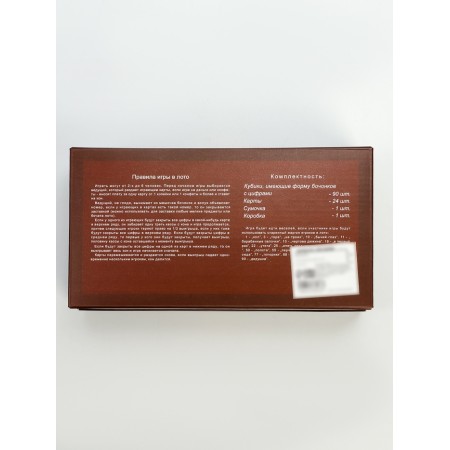 Russian lotto board game "Matryoshka", barrel 2.7 x 2.1 cm, 24 cards 21.4 x 7.9 cm-8