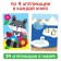 Applications Set "Animals", 6 pcs. 20 p.