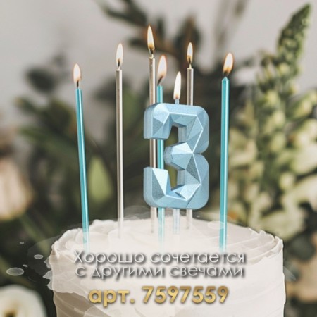 Candle in the cake on the skewer "Almaz", the number "3", blue, 4.8x2.6 cm-2