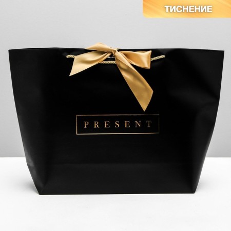 Gift package, packaging, Present, 33 x 31 x 13 cm-1