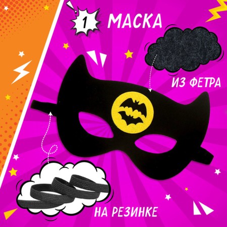 Carnival set "Gloomy warrior": cloak and mask-1