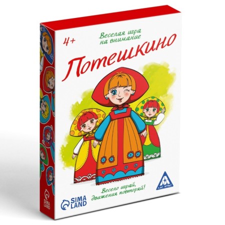 Board Game of attention "Poteshkino", 50 cards, 4+-3